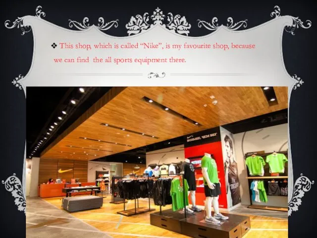 This shop, which is called “Nike”, is my favourite shop,