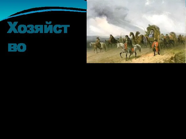 Хозяйство Традиционное хозяйство крымских татар было основано на кочевом скотоводстве.