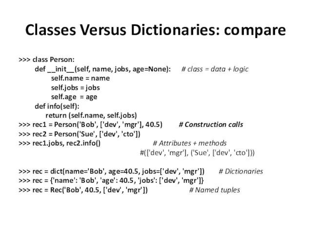 Classes Versus Dictionaries: compare >>> class Person: def __init__(self, name,