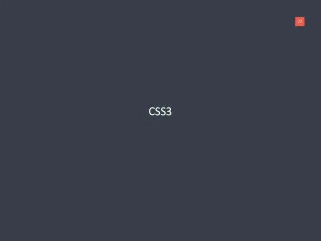 CSS3