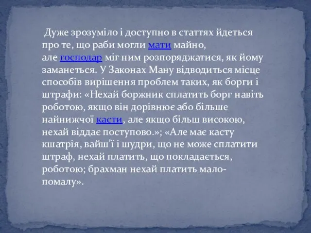 Дуже зрозуміло і доступно в статтях йдеться про те, що