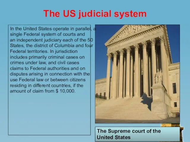 The US judicial system The Supreme court of the United