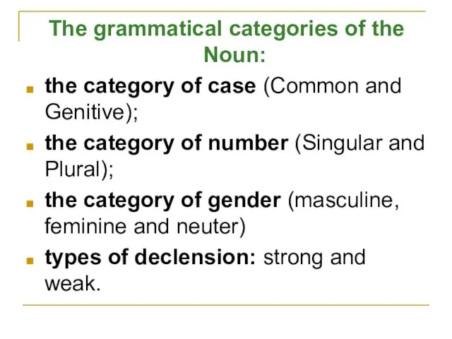 The grammatical categories of the Noun: the category of case