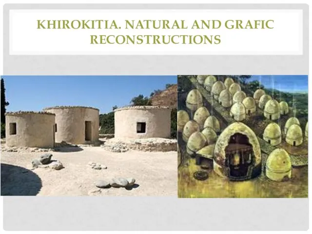 KHIROKITIA. NATURAL AND GRAFIC RECONSTRUCTIONS