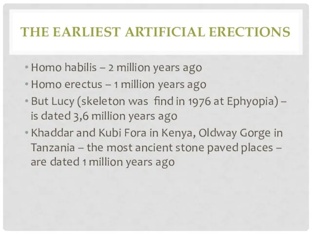 THE EARLIEST ARTIFICIAL ERECTIONS Homo habilis – 2 million years