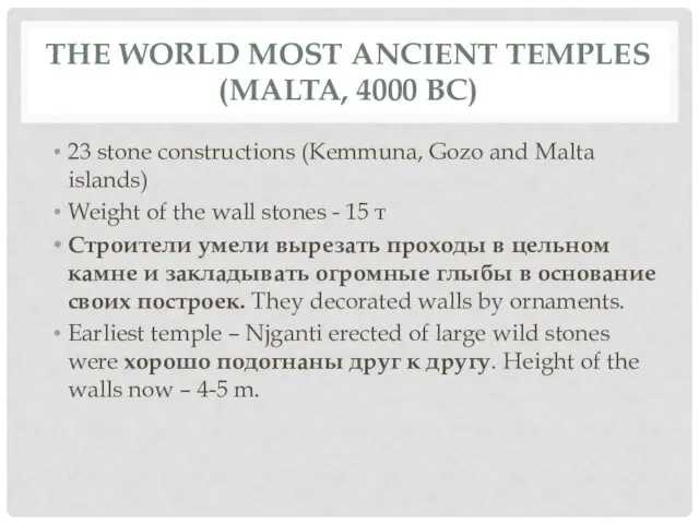 THE WORLD MOST ANCIENT TEMPLES (MALTA, 4000 BC) 23 stone
