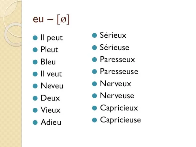 eu – [ø] Il peut Pleut Bleu Il veut Neveu