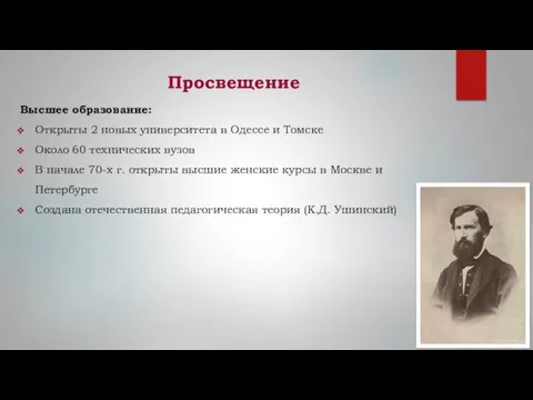 Просвещение Высшее образование: Открыты 2 новых университета в Одессе и