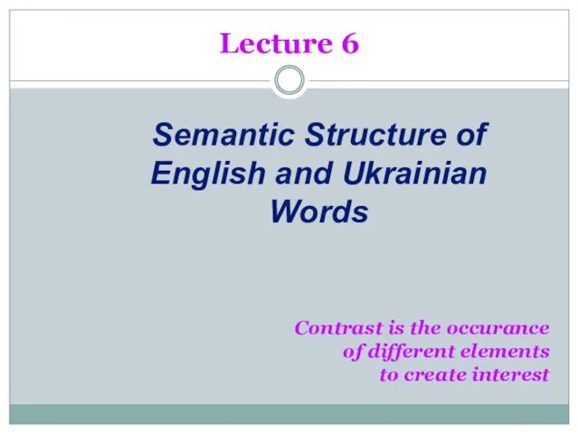 Lecture 6 Semantic Structure of English and Ukrainian Words Contrast is the occurance