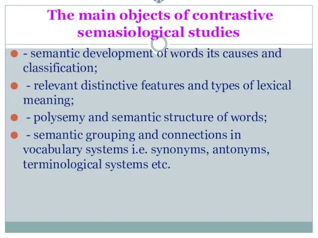 Ф The main objects of contrastive semasiological studies - semantic development of words