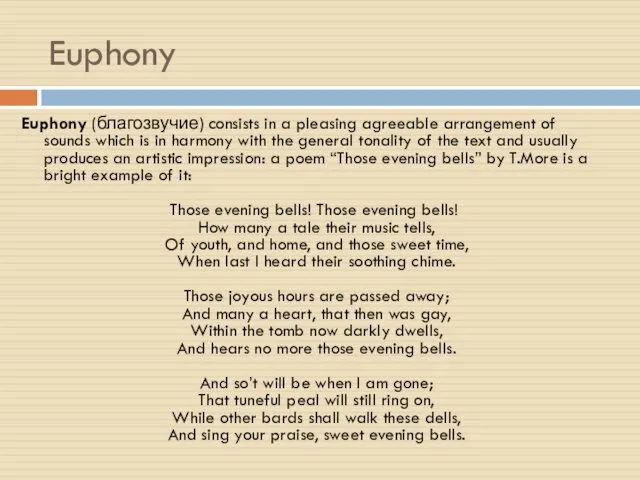 Euphony Euphony (благозвучие) consists in a pleasing agreeable arrangement of sounds which is