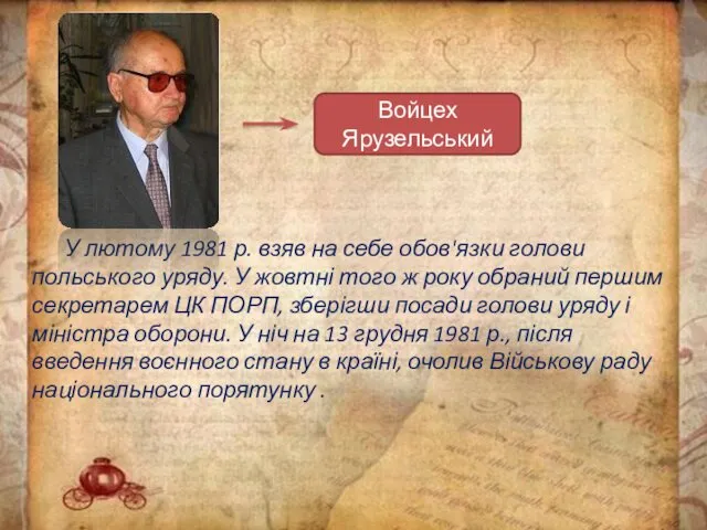 У лютому 1981 р. взяв на себе обов'язки голови польського