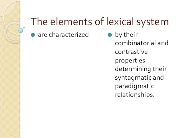 The elements of lexical system are characterized by their combinatorial