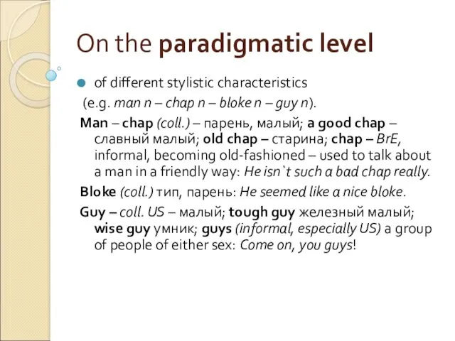 On the paradigmatic level of different stylistic characteristics (e.g. man