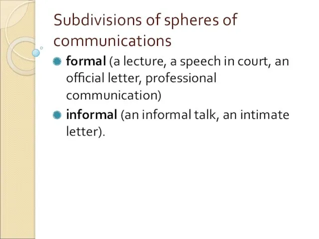 Subdivisions of spheres of communications formal (a lecture, a speech