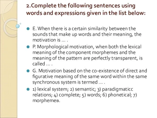 2.Complete the following sentences using words and expressions given in