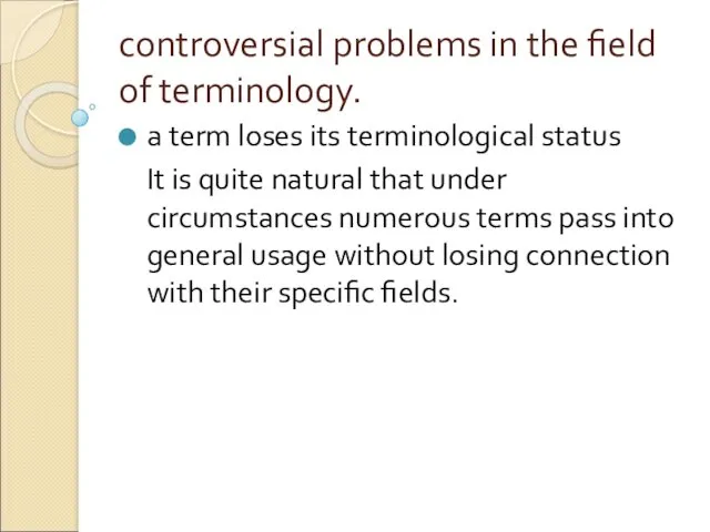 controversial problems in the field of terminology. a term loses