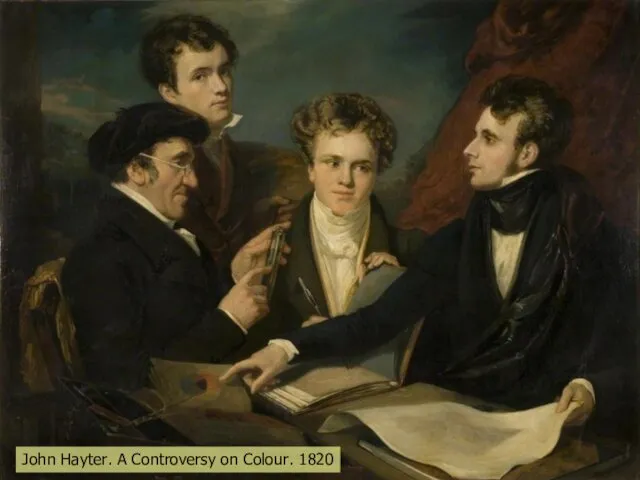 Иоганн Вольфганг Гёте, 1810 John Hayter. A Controversy on Colour. 1820