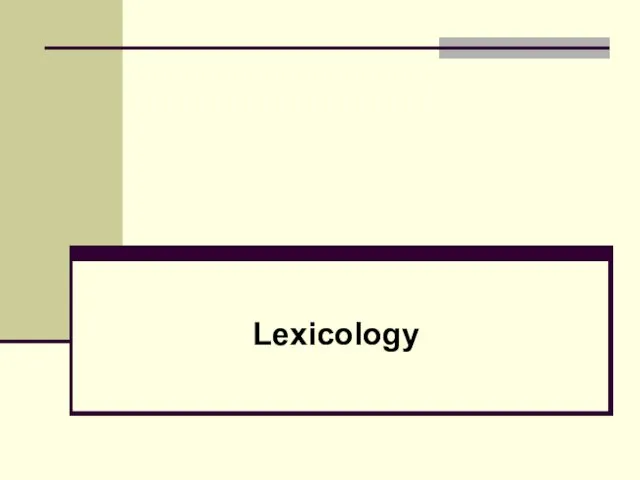 Lexicology. Lexicology studies