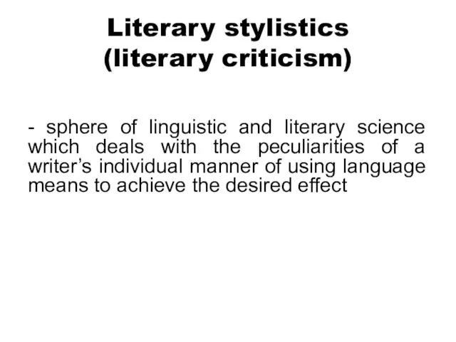 Literary stylistics (literary criticism) - sphere of linguistic and literary