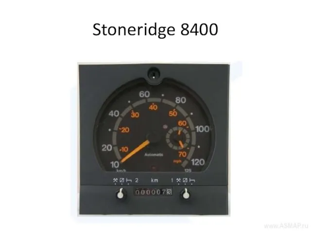 Stoneridge 8400 www.ASMAP.ru