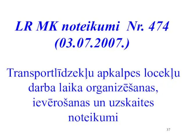 LR MK noteikumi Nr. 474 (03.07.2007.) Transportlīdzekļu apkalpes locekļu darba laika organizēšanas, ievērošanas un uzskaites noteikumi