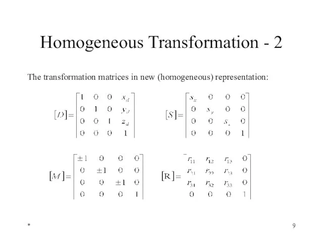 * Homogeneous Transformation - 2 The transformation matrices in new (homogeneous) representation: