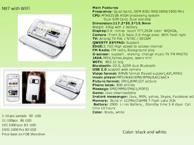 N97 with WIFI Color: black and white Main Features Frequency: