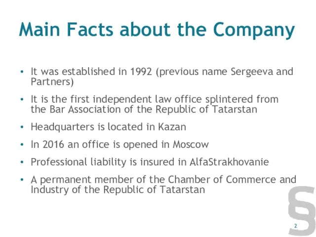 Main Facts about the Company It was established in 1992