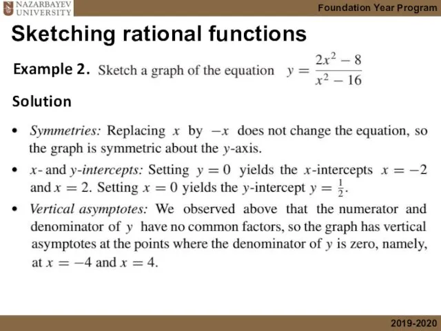 Sketching rational functions Example 2. Solution