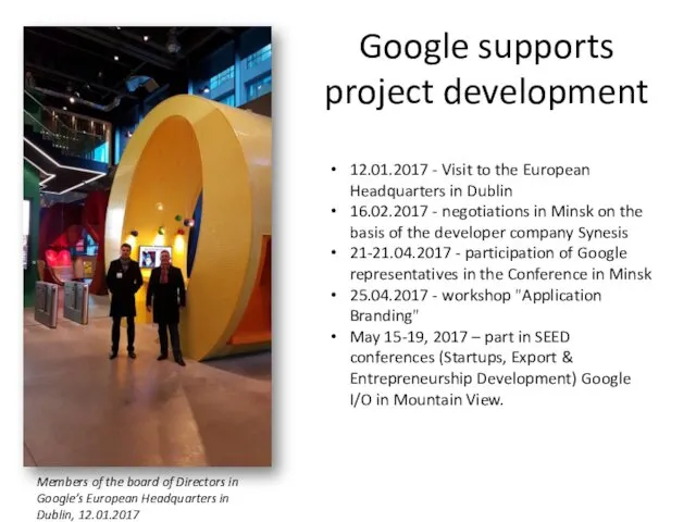 Google supports project development 12.01.2017 - Visit to the European