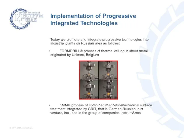 © 1997—2005, InstrumSnab Today we promote and integrate progressive technologies