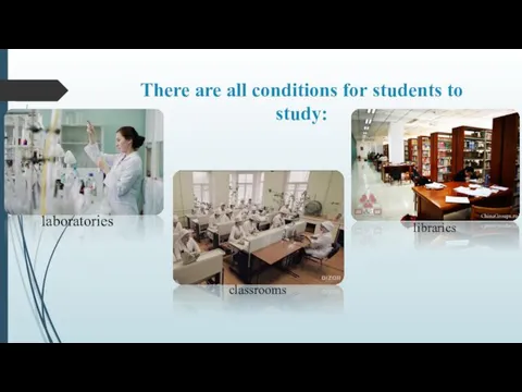 There are all conditions for students to study: laboratories classrooms libraries