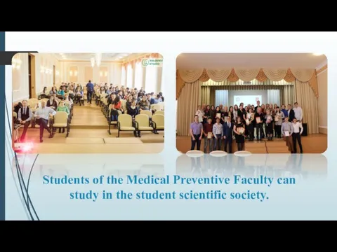 Students of the Medical Preventive Faculty can study in the student scientific society.