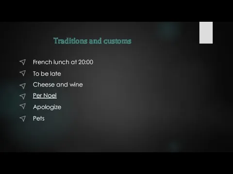 Traditions and customs French lunch at 20:00 To be late