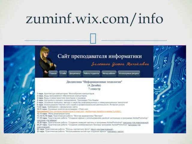 zuminf.wix.com/info