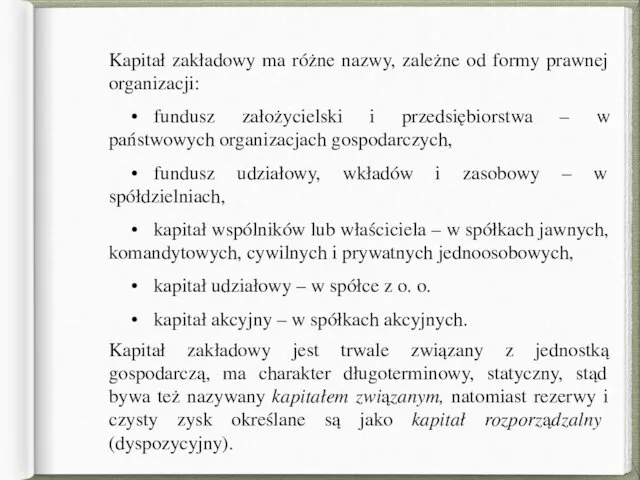 Kapitał zakładowy ma różne nazwy, zależne od formy prawnej organizacji: • fundusz założycielski