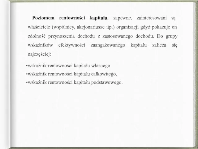 Poziomem rentowności kapitału, zapewne, zainteresowani są właściciele (wspólnicy, akcjonariusze itp.) organizacji gdyż pokazuje