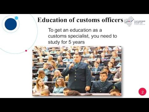 2 Education of customs officers To get an education as