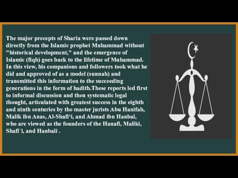 The major precepts of Sharia were passed down directly from