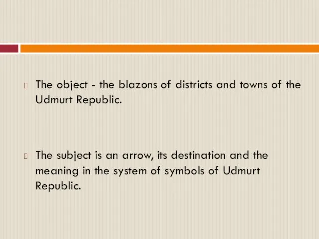 The object - the blazons of districts and towns of