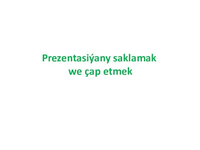 Prezentasiýany saklamak we çap etmek