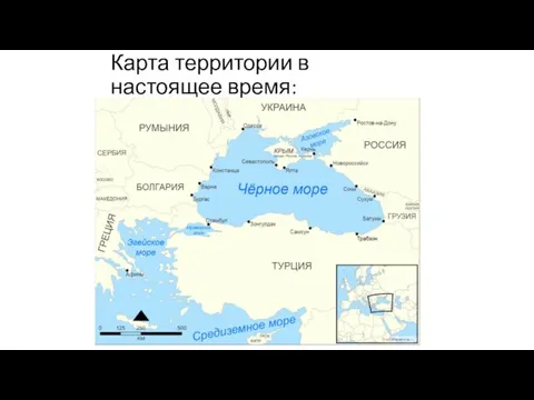 Карта территории в настоящее время: