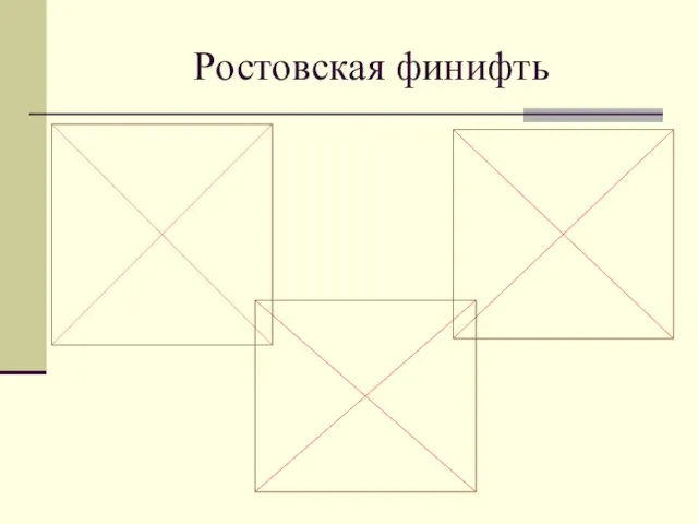 Ростовская финифть