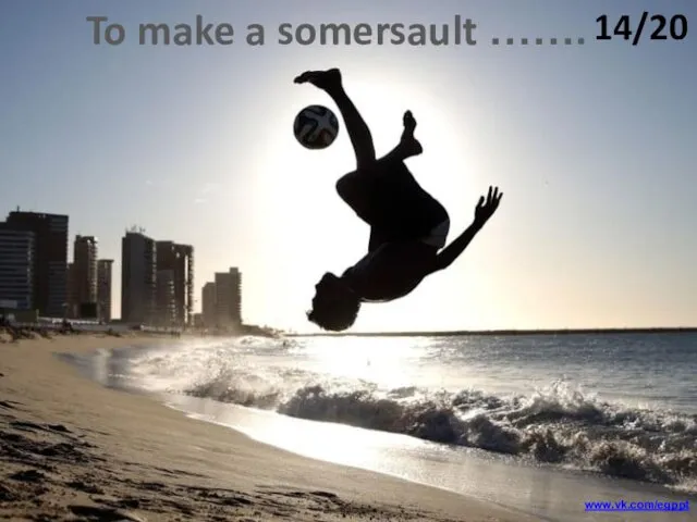 To make a somersault ……. 14/20 www.vk.com/egppt