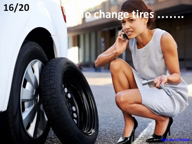 To change tires ……. 16/20 www.vk.com/egppt