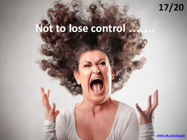 Not to lose control ……. 17/20 www.vk.com/egppt