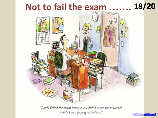Not to fail the exam ……. 18/20 www.vk.com/egppt
