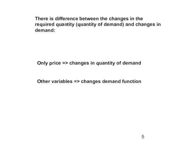 There is difference between the changes in the required quantity