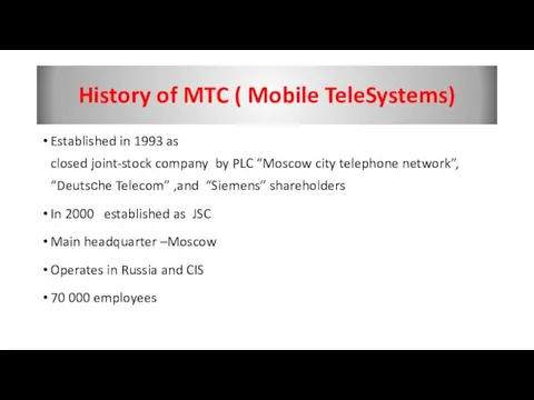 History of MTC ( Mobile TeleSystems) Established in 1993 as closed joint-stock company